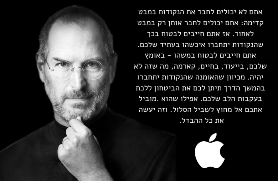 Steve Jobs